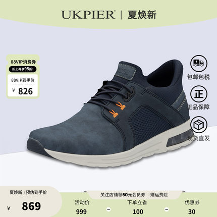 rieker德国男鞋春夏新品缓震户外跑步鞋透气运动休闲鞋B1053