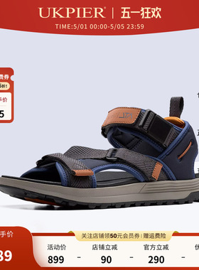 clarks其乐男鞋25夏季新款户外休闲凉鞋防滑沙滩鞋ATL Trek Tide