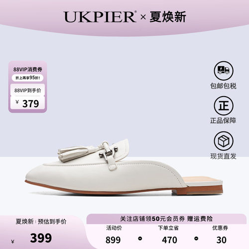 clarks包头凉鞋新款穆勒拖鞋