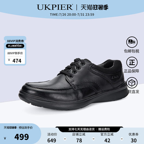clarks其乐平底休闲单鞋商务皮鞋