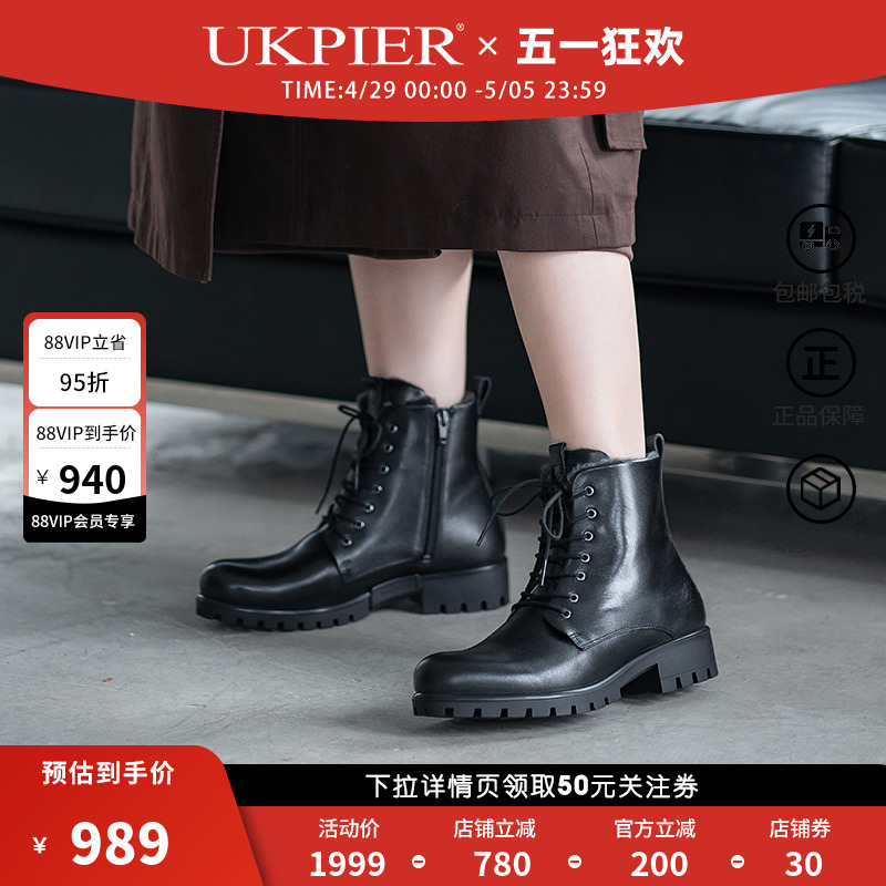 Ecco爱步女鞋春季款休闲短靴侧拉链加厚保暖雪地靴 摩登490053