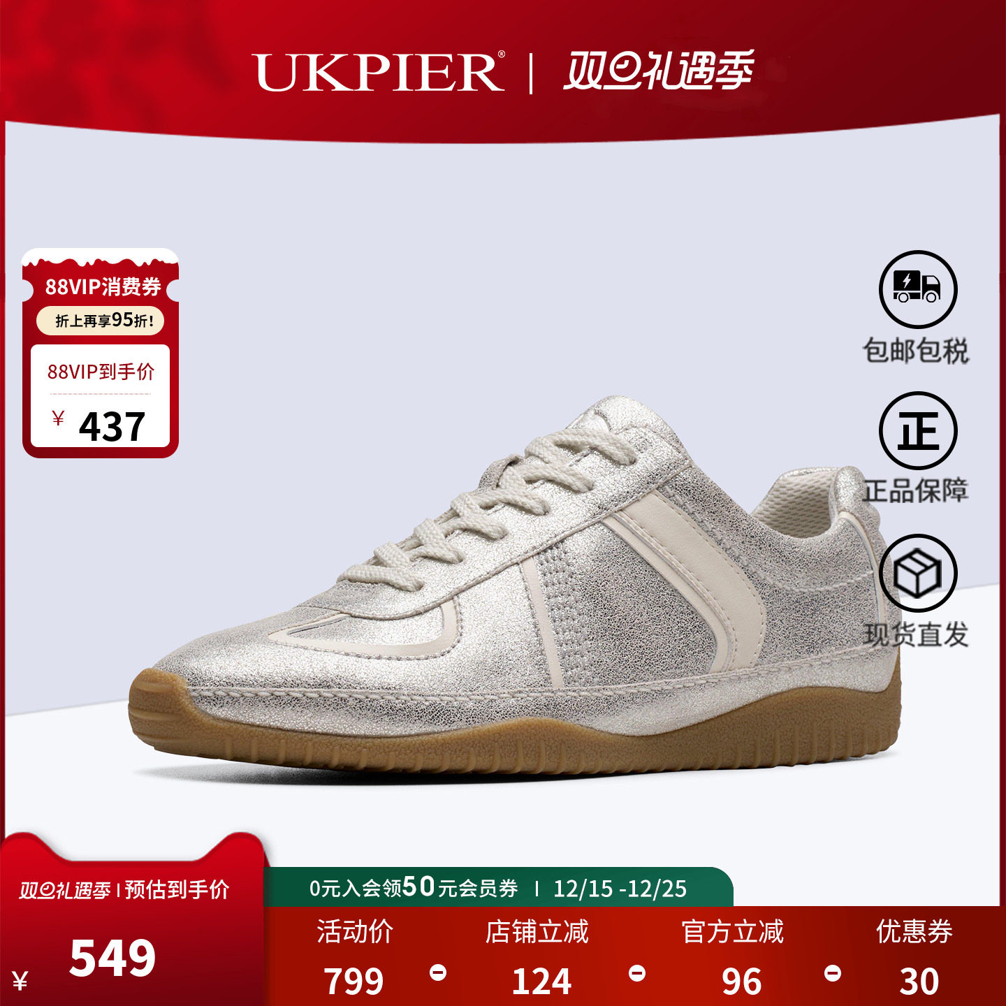 clarks其乐女鞋秋季新款平底复古休闲鞋系带拼色板鞋Meridor Lo