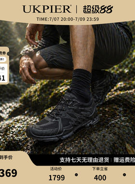 ECCO爱步男士BIOM缓震登山鞋