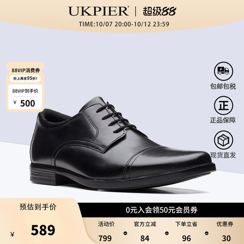 clarks其乐透气正装皮鞋