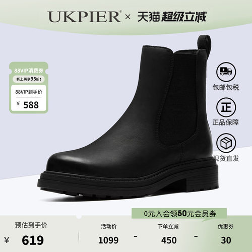 Clarks其乐女款休闲切尔西短靴