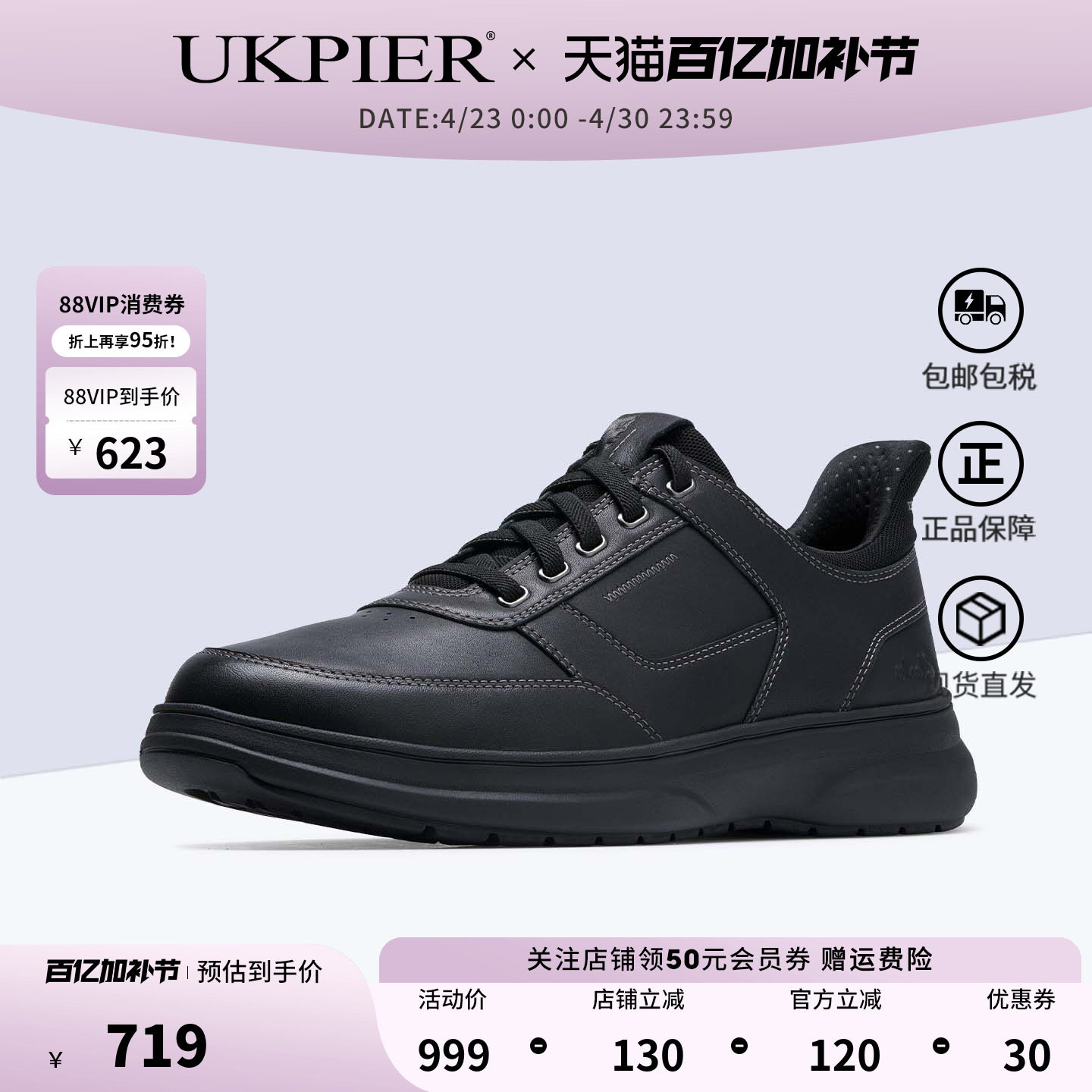 clarks其乐男鞋春夏新款系带运动休闲鞋户外跑步鞋Mullan Easy