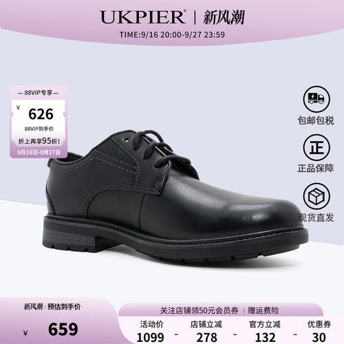clarks其乐商务休闲皮鞋