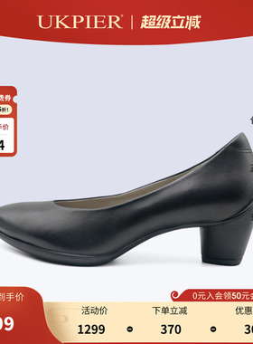 Ecco爱步女鞋秋季款粗跟通勤单鞋浅口正装皮鞋 雕塑45 230203现货