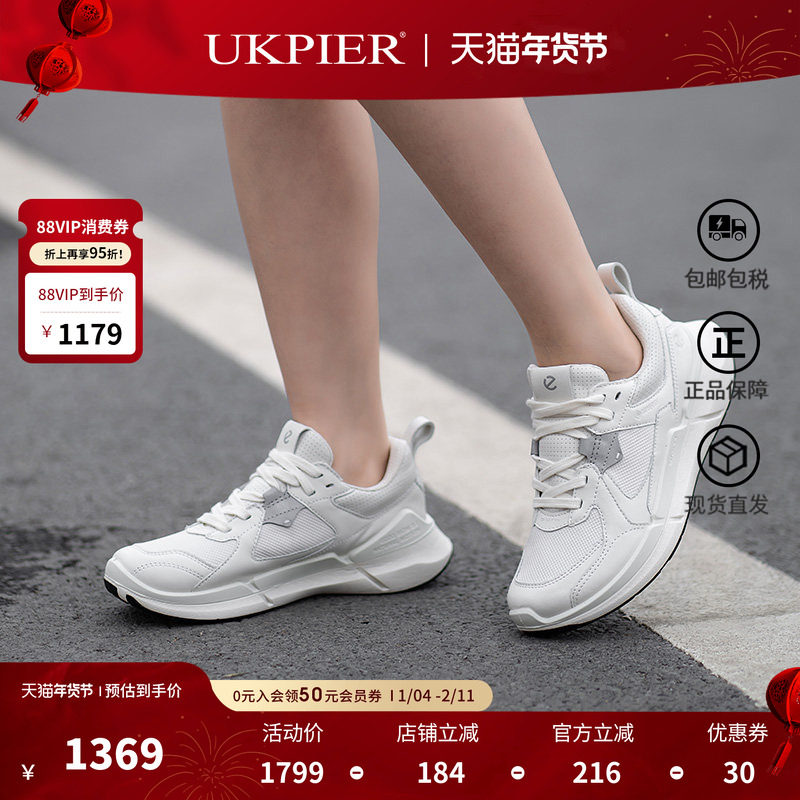 Ecco爱步女鞋秋冬款厚底老爹鞋户外跑步鞋 BIOM健步830813现货,女鞋,时尚休闲鞋,淘宝优惠券,粉丝福利购,淘宝优惠卷