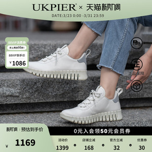 Ecco爱步女鞋春夏款缓震休闲运动鞋厚底增高小白鞋 218203直邮