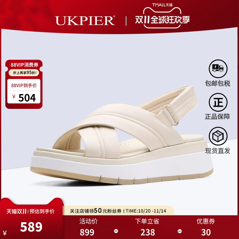 clarks其乐夏季新款女凉鞋