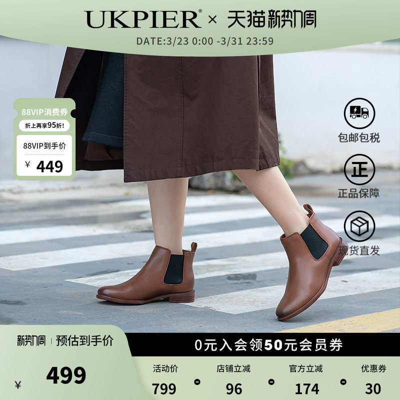 clarks其乐女鞋春秋款短靴切尔西靴小方跟圆头踝靴Taylor Shine