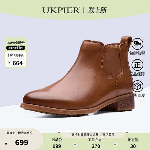 clarks其乐平跟切尔西靴