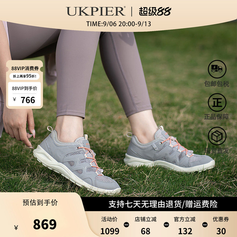 Ecco爱步女鞋春夏款网面透气运动休闲鞋户外跑步鞋热酷825773现货