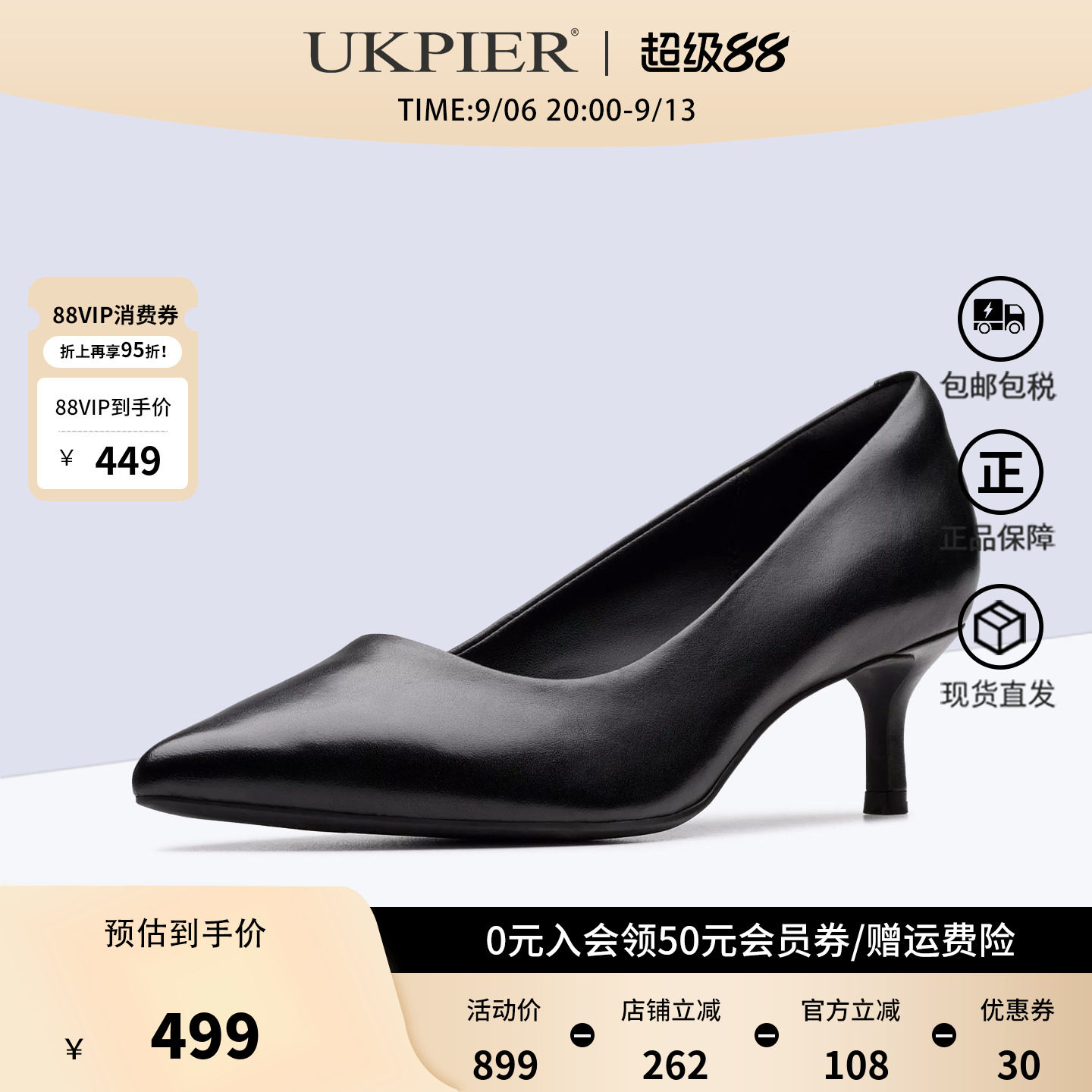 clarks高跟鞋尖头商务通勤皮鞋图片
