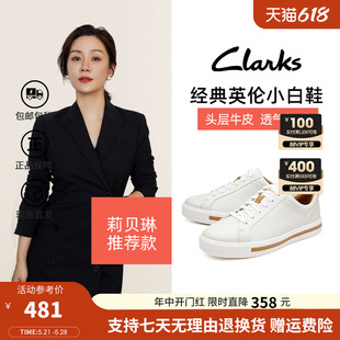 系带板鞋 春夏新款 Maui Lace 日常休闲单鞋 clarks其乐女士小白鞋