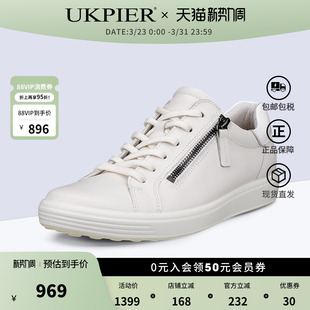 侧拉链平底单鞋 休闲板鞋 柔酷7号490553现货 春夏新品 Ecco爱步女鞋