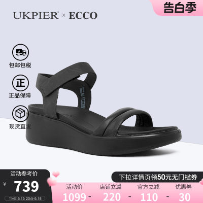 Ecco爱步凉鞋休闲高跟一字带女鞋