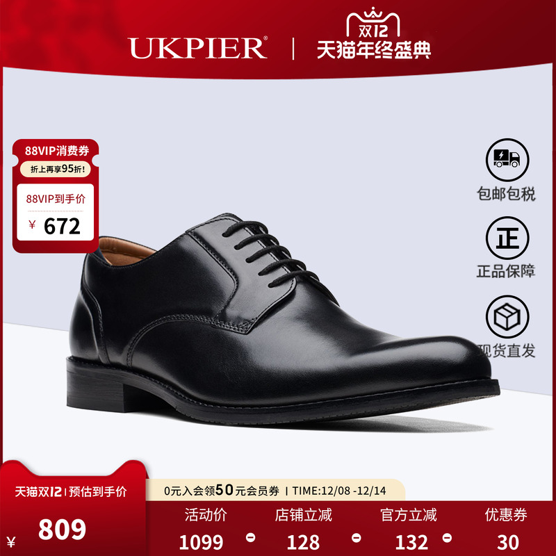 clarks其乐英伦风德比鞋