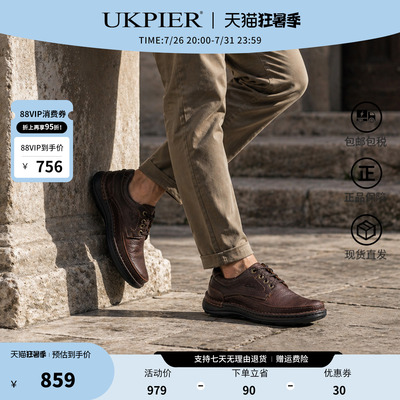 clarks其乐男鞋春夏款日常休闲鞋商务正装皮鞋Nature Three现货