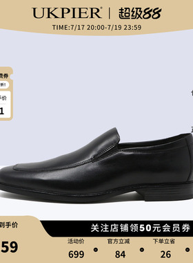 clarks其乐男鞋四季款商务正装鞋一脚蹬透气皮鞋 Howard Edge现货