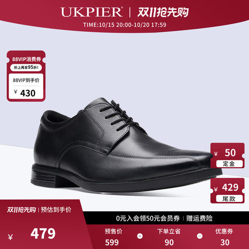 clarks其乐商务正装皮鞋