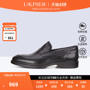 Ecco爱步男鞋春夏款休闲皮鞋 一脚蹬套脚乐福鞋 LISBON里斯622144