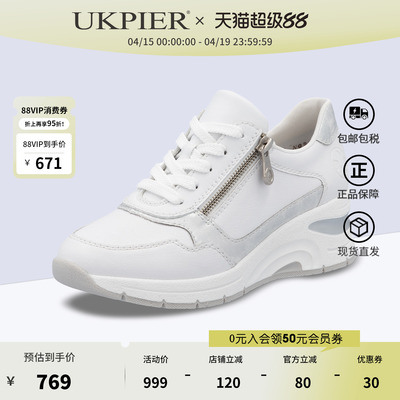 Rieker女鞋厚底内增高休闲鞋