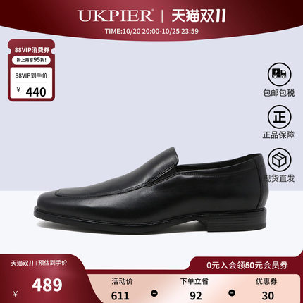 【预售】clarks其乐男鞋商务正装鞋一脚蹬透气皮鞋 Howard Edge