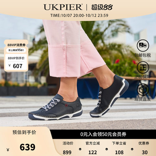 rieker简约风休闲鞋轻便系带单鞋