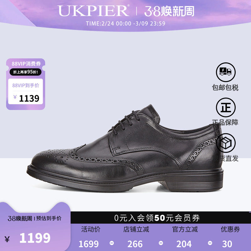 Ecco爱步男鞋秋冬款布洛克雕花商务正装皮鞋德比鞋里斯622164现货