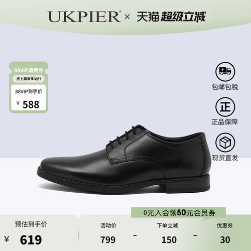 clarks其乐男鞋舒适缓震正装皮鞋