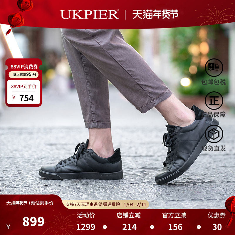 Ecco爱步男鞋秋季款低帮休闲板鞋百搭运动休闲鞋 街头轻巧521304,流行男鞋,时尚休闲鞋,淘宝优惠券,粉丝福利购,淘宝优惠卷