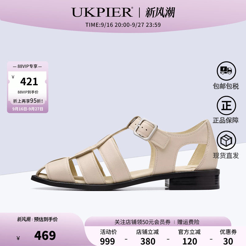 clarks其乐夏季新款休闲凉鞋图片