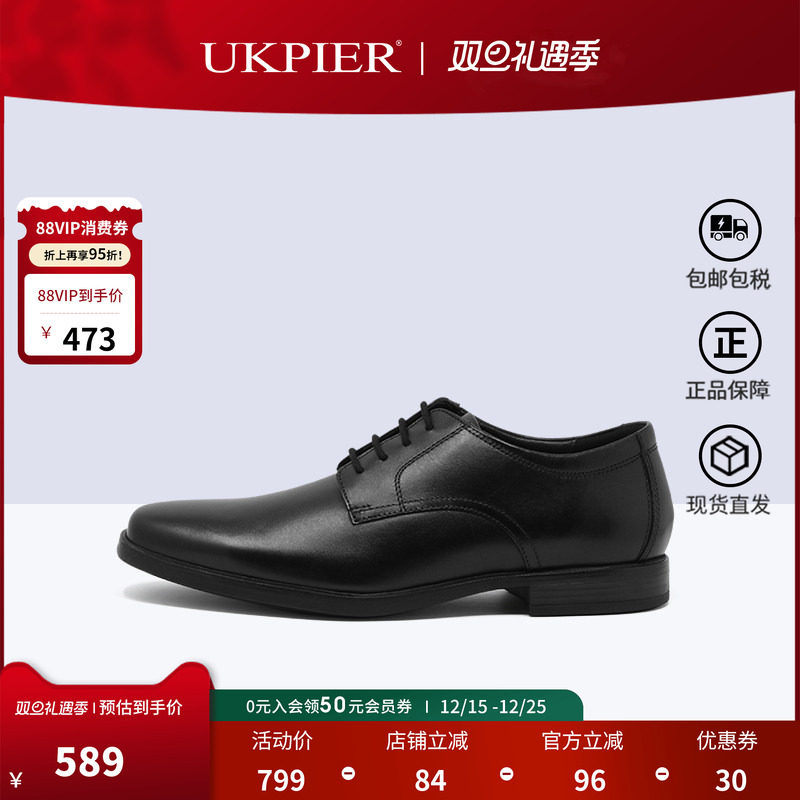 clarks其乐男鞋舒适缓震正装皮鞋