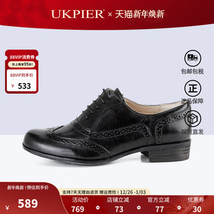 秋季 Hamble 款 休闲系带单鞋 Oak 布洛克雕花皮鞋 clarks其乐女鞋