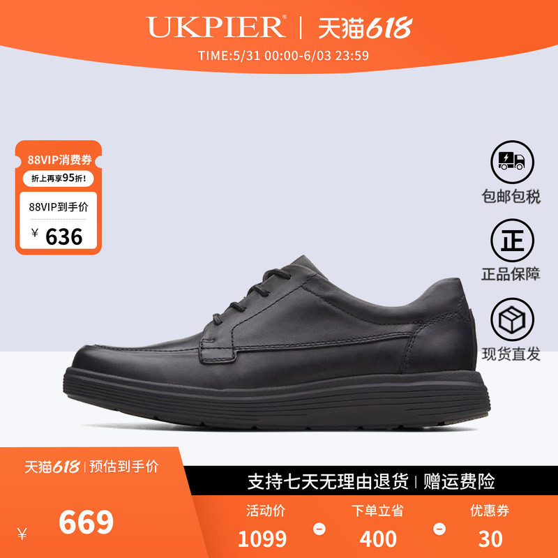 clarks其乐男鞋春夏款透气轻质英伦商务休闲皮鞋 Un Abode Ease