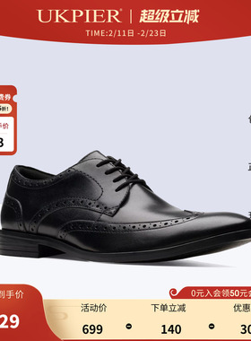 clarks其乐男鞋秋季新款布洛克雕花正装皮鞋 德比鞋Brandon Limit