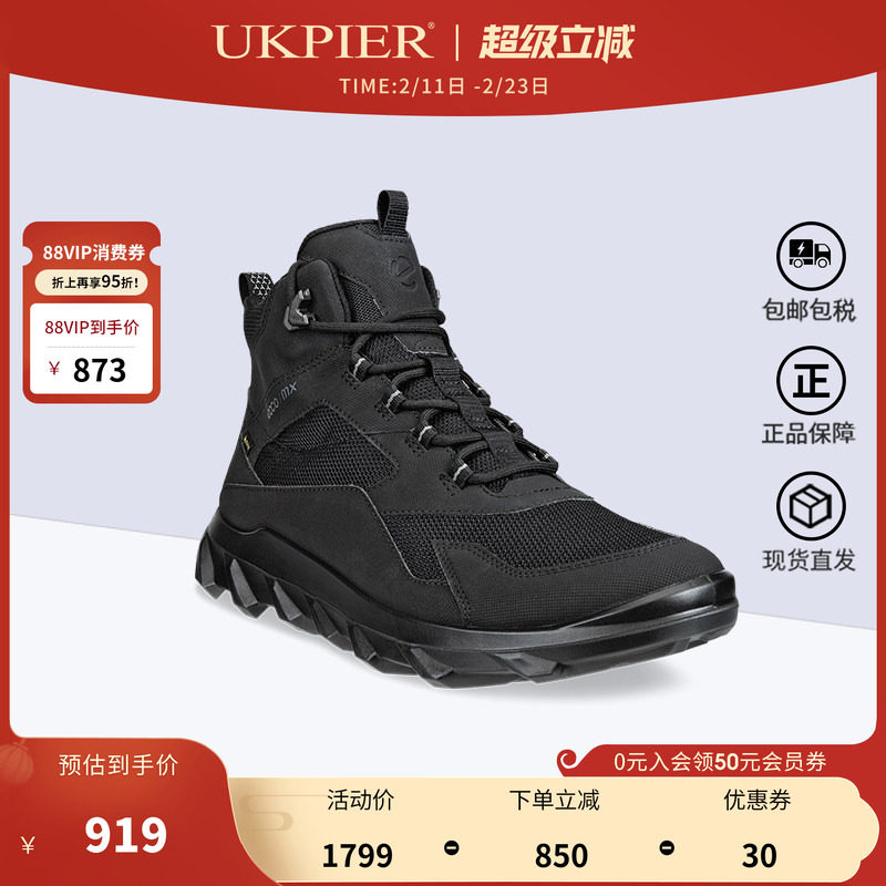 Ecco爱步男鞋秋冬款系带高帮鞋防水运动休闲鞋 驱动820224现货