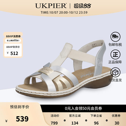 Rieker女坡跟一脚蹬沙滩凉鞋