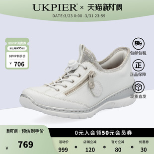 便捷系带运动休闲鞋 rieker德国女鞋 舒适单鞋 新品 L32F1 2026春季