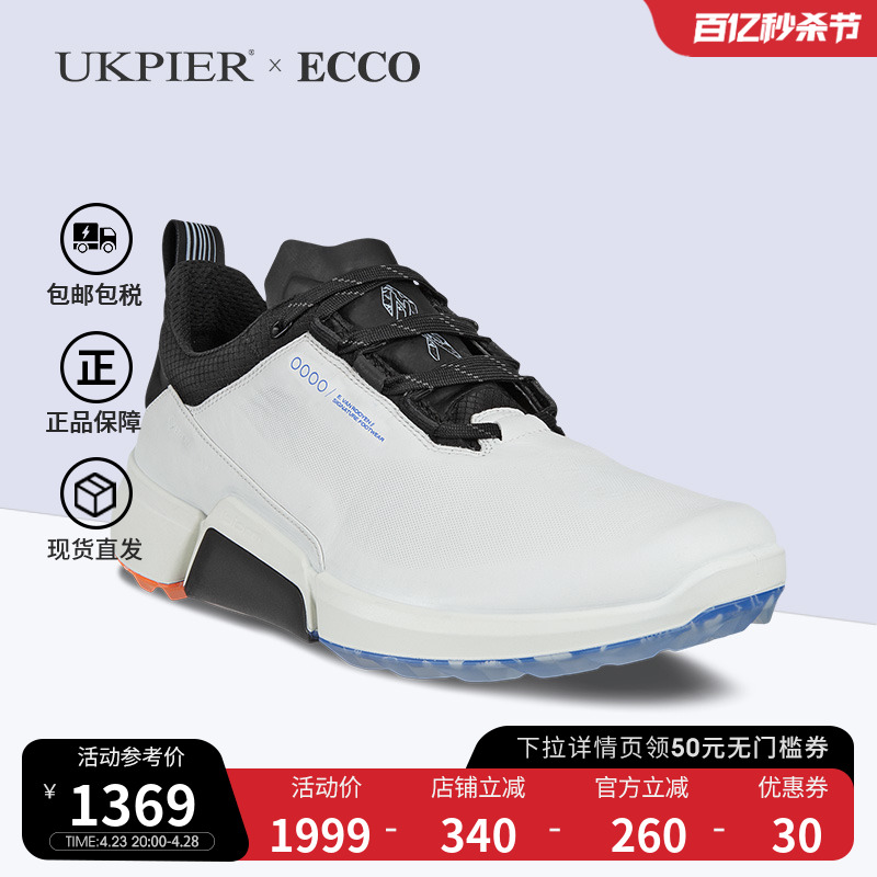 Ecco爱步春秋新品高尔夫球鞋