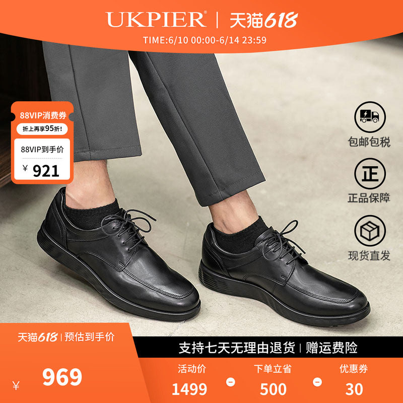 Ecco爱步男鞋春夏款低帮商务正装皮鞋缓震系带德比鞋520324现货