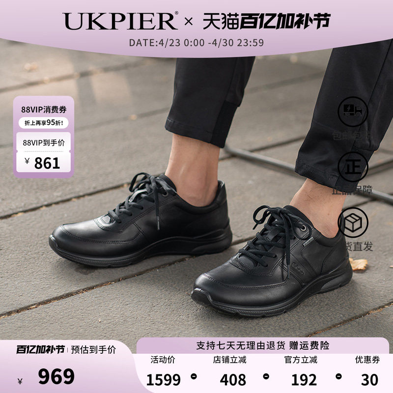 Ecco爱步男鞋四季款缓震商务皮鞋防水运动休闲鞋 欧文511614现货