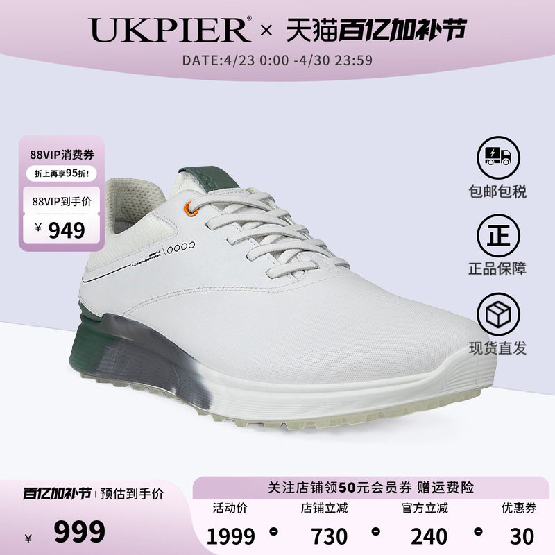 Ecco爱步男鞋四季款防滑运动休闲鞋 户外高尔夫球鞋102944现货