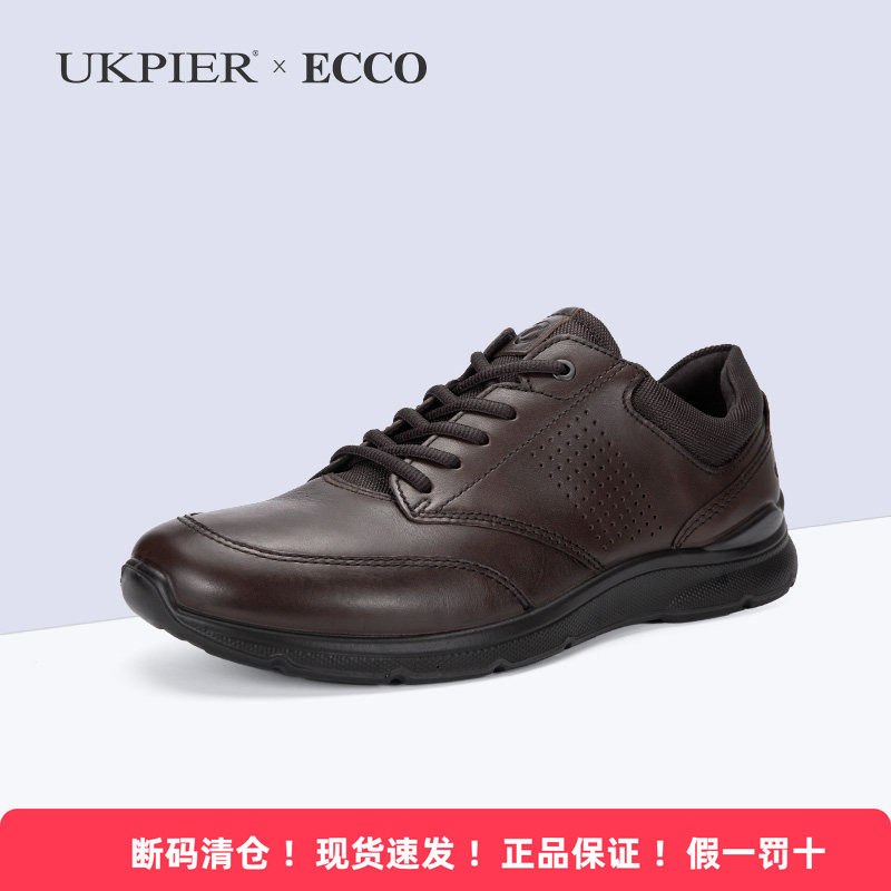 ECCO爱步夏季男士透气商务皮鞋