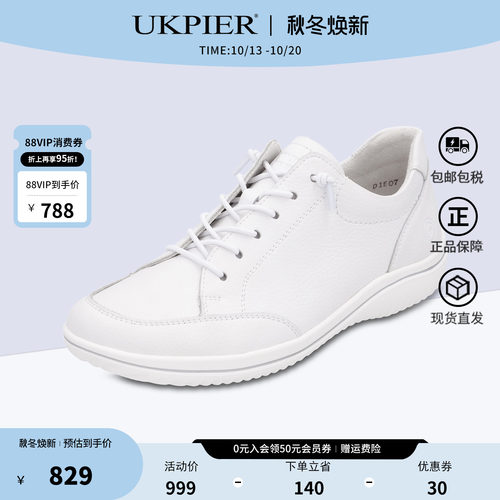 rieker×remonte系带运动休闲鞋