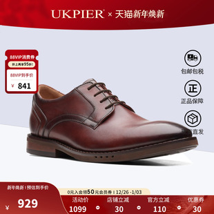 皮鞋 复古商务正装 系带德比鞋 Lace clarks其乐男鞋 Hugh 秋冬款