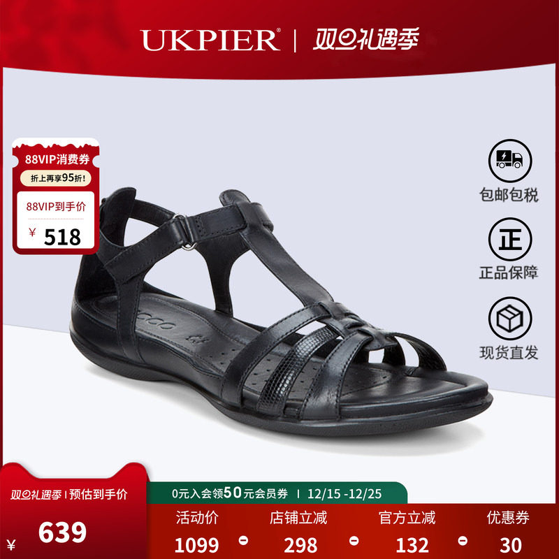 Ecco爱步女鞋夏季新款魔术贴休闲凉鞋露趾平底罗马鞋240873直邮