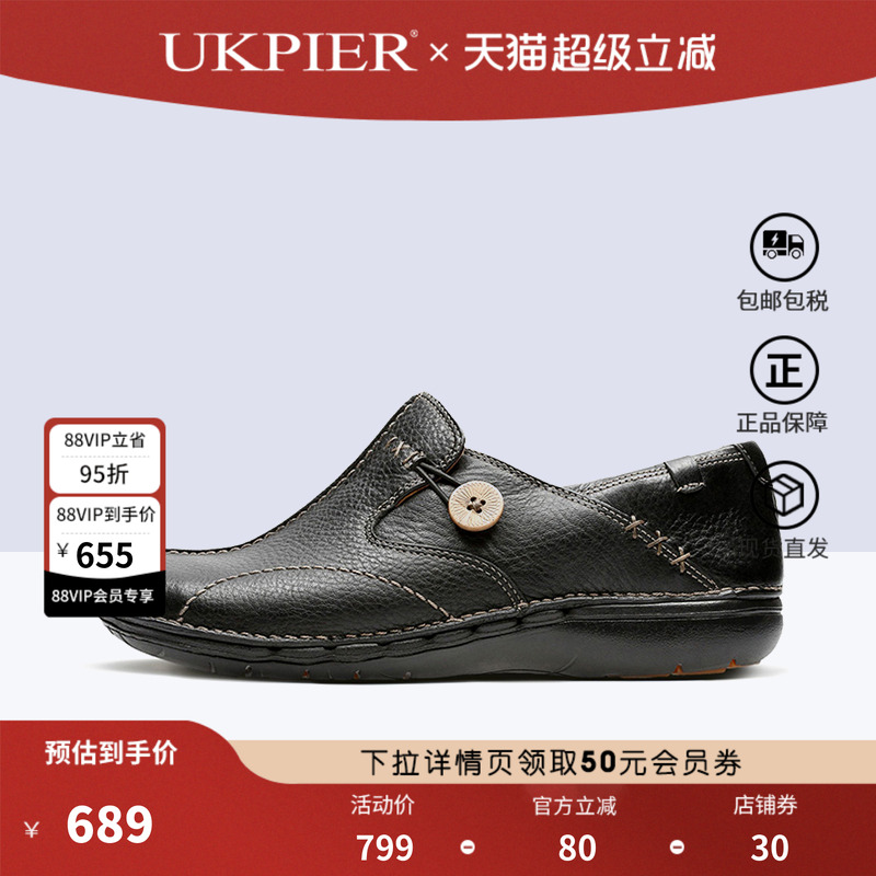 clarks其乐女鞋春夏款休闲套脚舒适耐磨单鞋通勤皮鞋 现货Un Loop